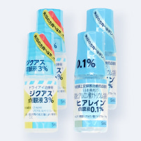 薬剤のイメージ画像