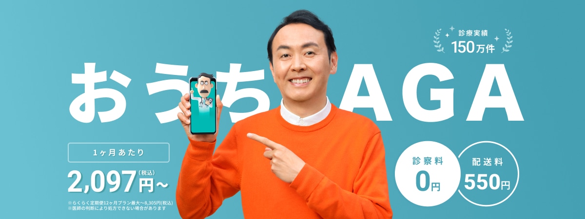 Dr.AGAクリニックのシャンプー&トリートメント　4本セット Dr.AGAクリニックのシャンプー&トリートメント 4本セット