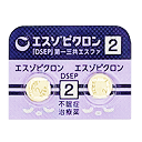 エスゾピクロン