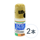 エピナスチン塩酸塩点眼液0.05%<span>(アレジオンジェネリック) 2本</span>
