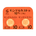 モンテルカスト錠10mg<span>(キプレスジェネリック)</span>