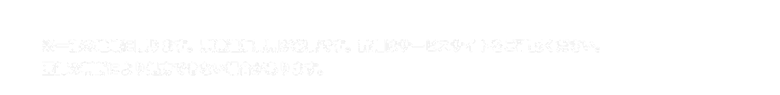 ※医師の判断により処方できない場合があります。