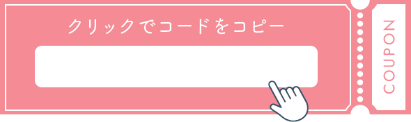 クリックでコピー コード:dnex