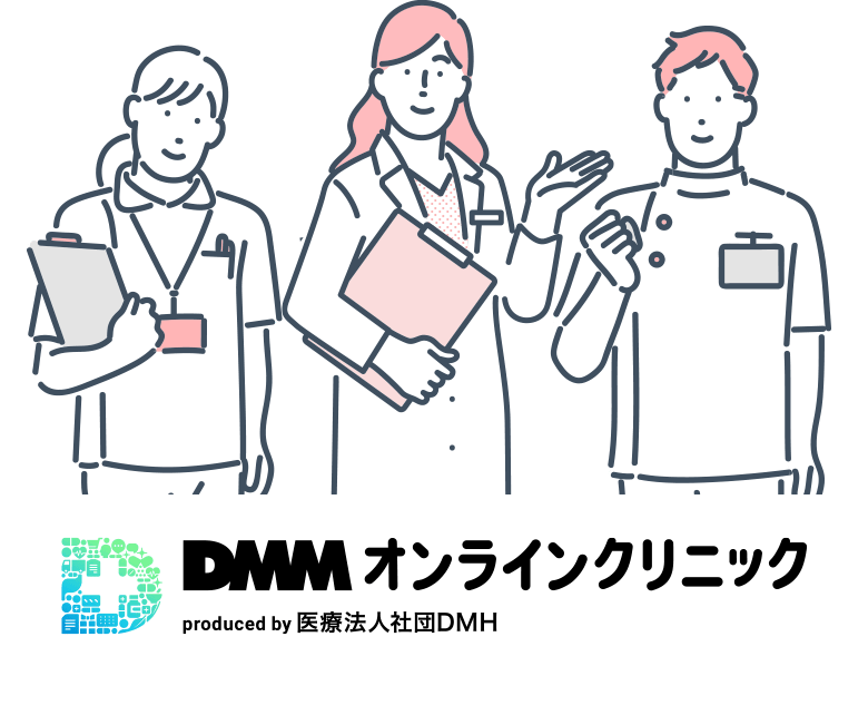 DMMオンラインクリニック produced by 医療法人社団DMH