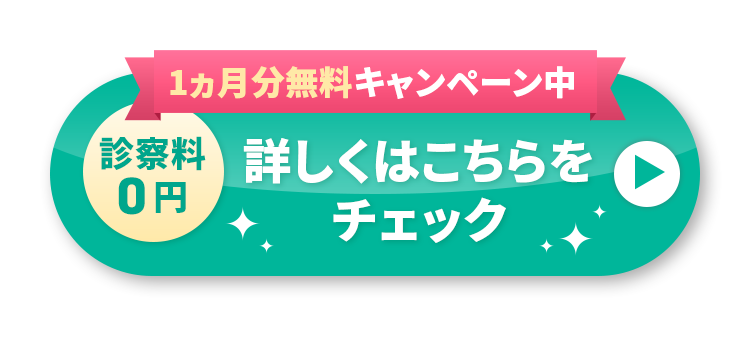 CVボタン