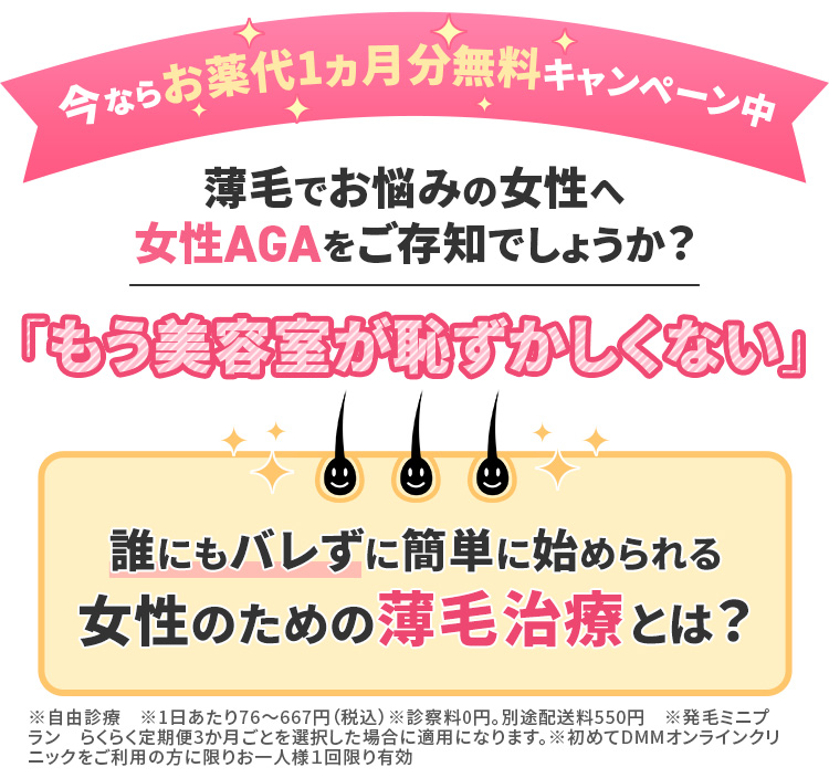 ヒーロー
