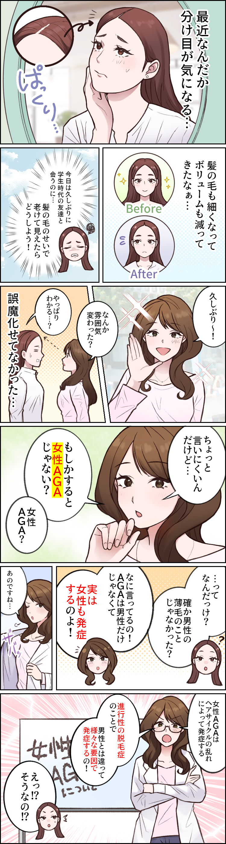 漫画-1