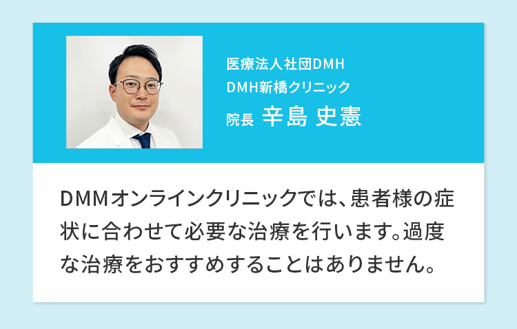 院長