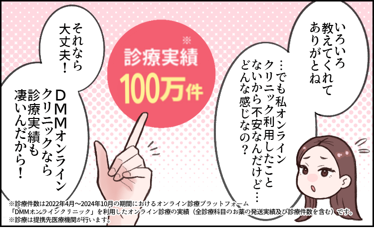 漫画-4