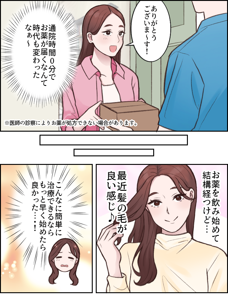 漫画-5