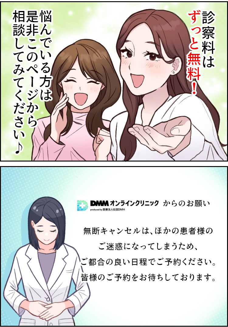 漫画-6