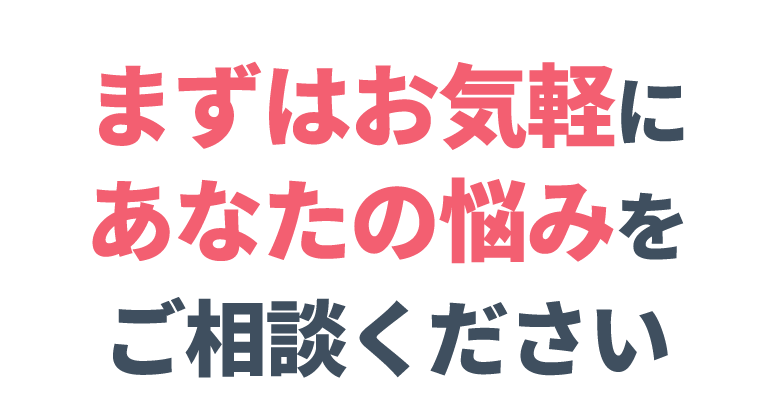 そのほか お悩みに合わせて多彩なコースやお薬をご用意