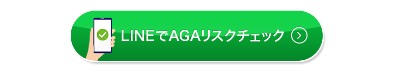 24時間受付中 無料オンライン診察を予約する