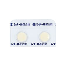 シナール配合錠（ビタミンC、パントテン酸カルシウム）
                  