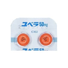 ユベラ錠50mg（ビタミンE）