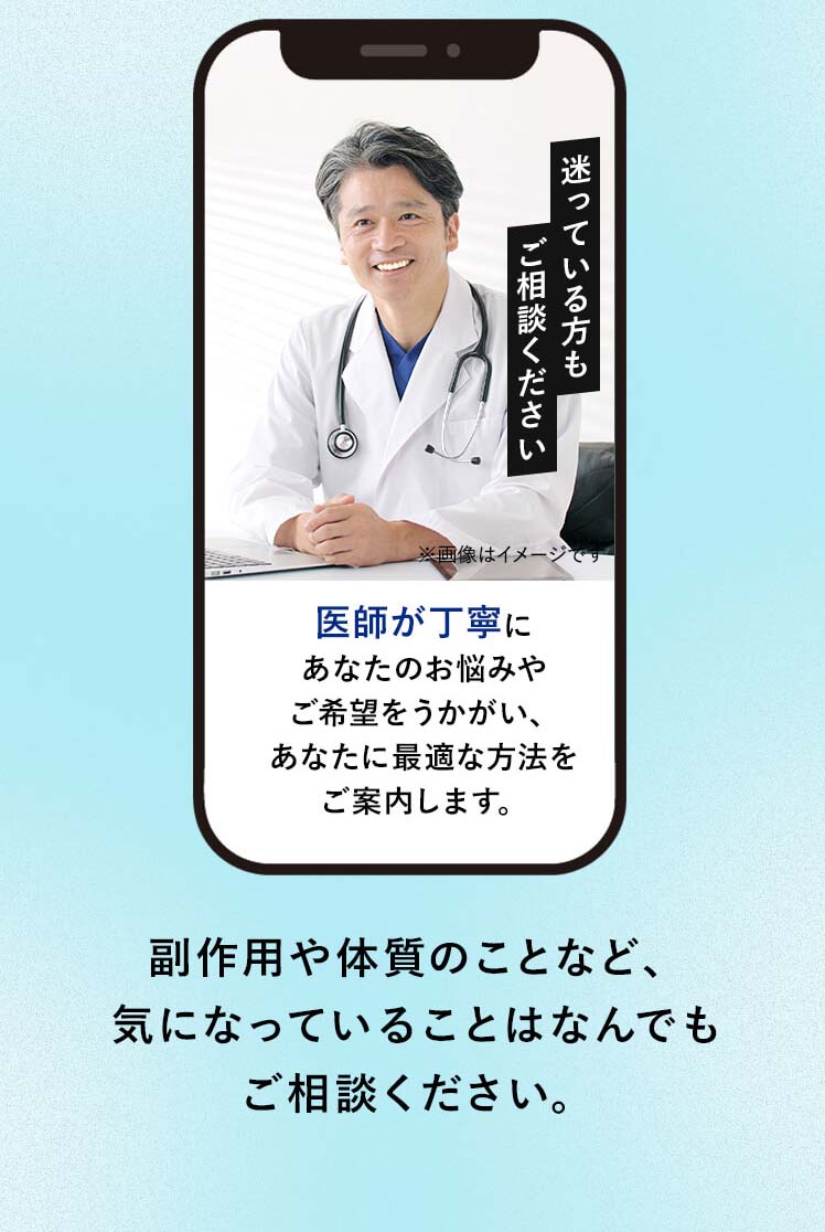 オンラインで24時間いつでもどこからでもすぐに始められます