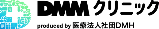 DMMクリニック