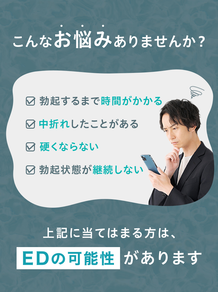 こんなお悩みありませんか？