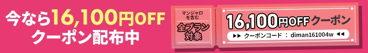 DMMクリニック